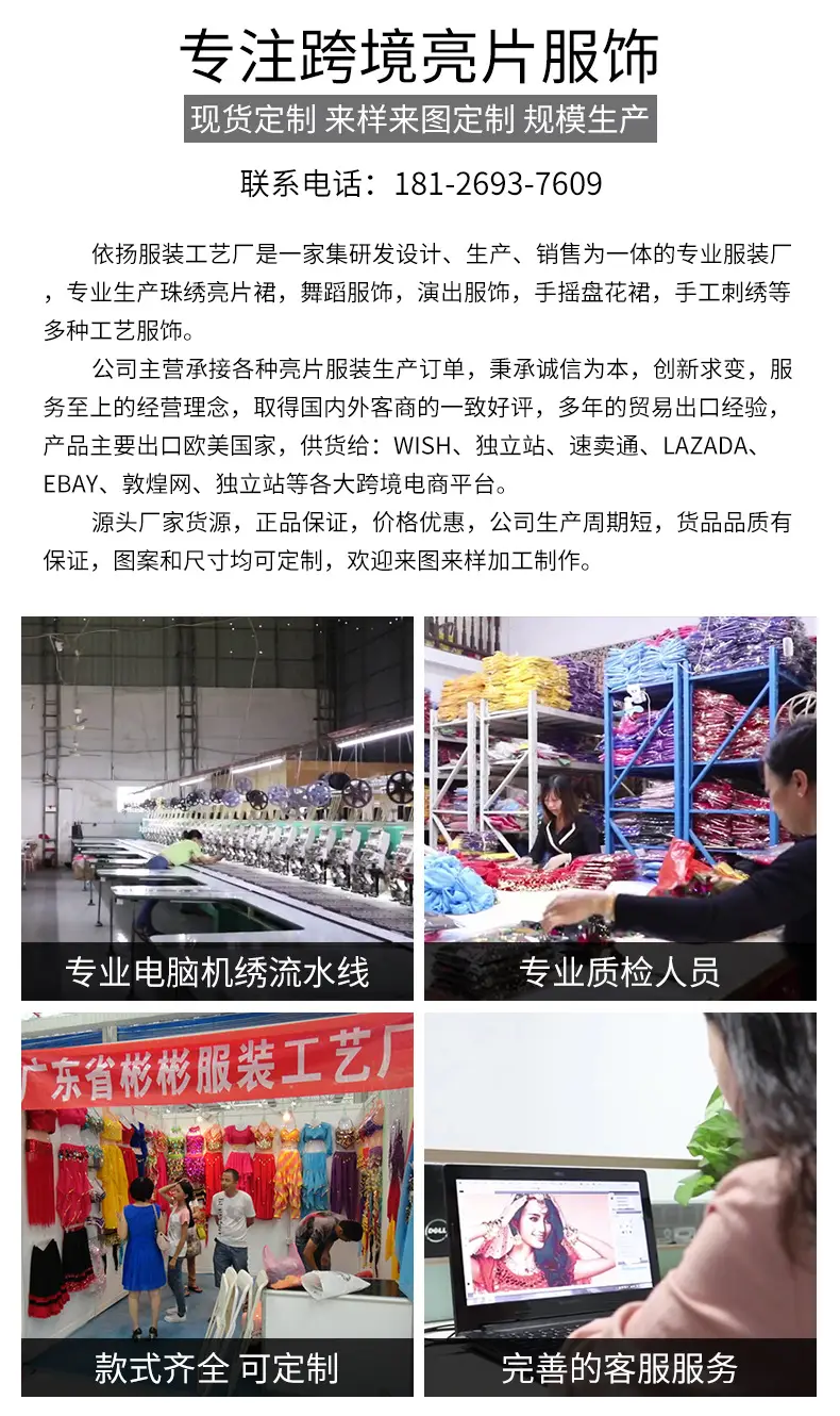 通用详情 (2)
