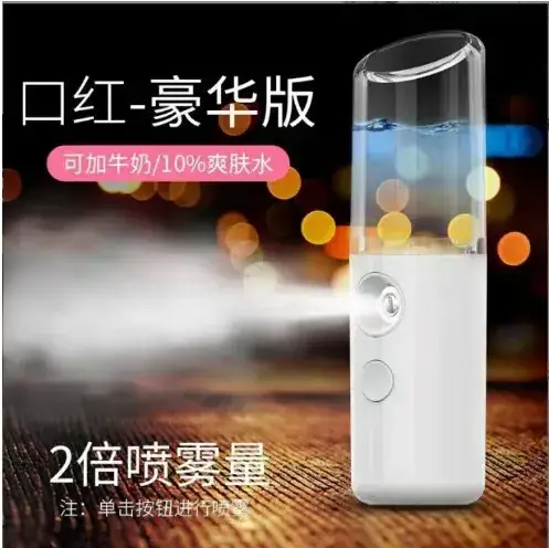 USB Rechargeable Facial Humidifier Spray Instrument - Image 11