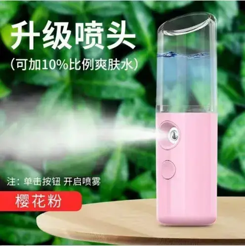 USB Rechargeable Facial Humidifier Spray Instrument - Image 12