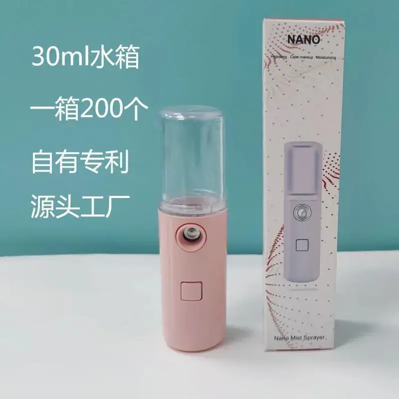 USB Rechargeable Facial Humidifier Spray Instrument - Image 2