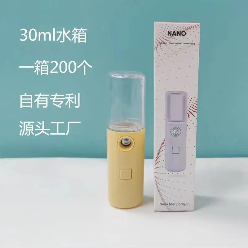 USB Rechargeable Facial Humidifier Spray Instrument - Image 6