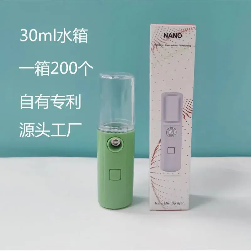 USB Rechargeable Facial Humidifier Spray Instrument - Image 7