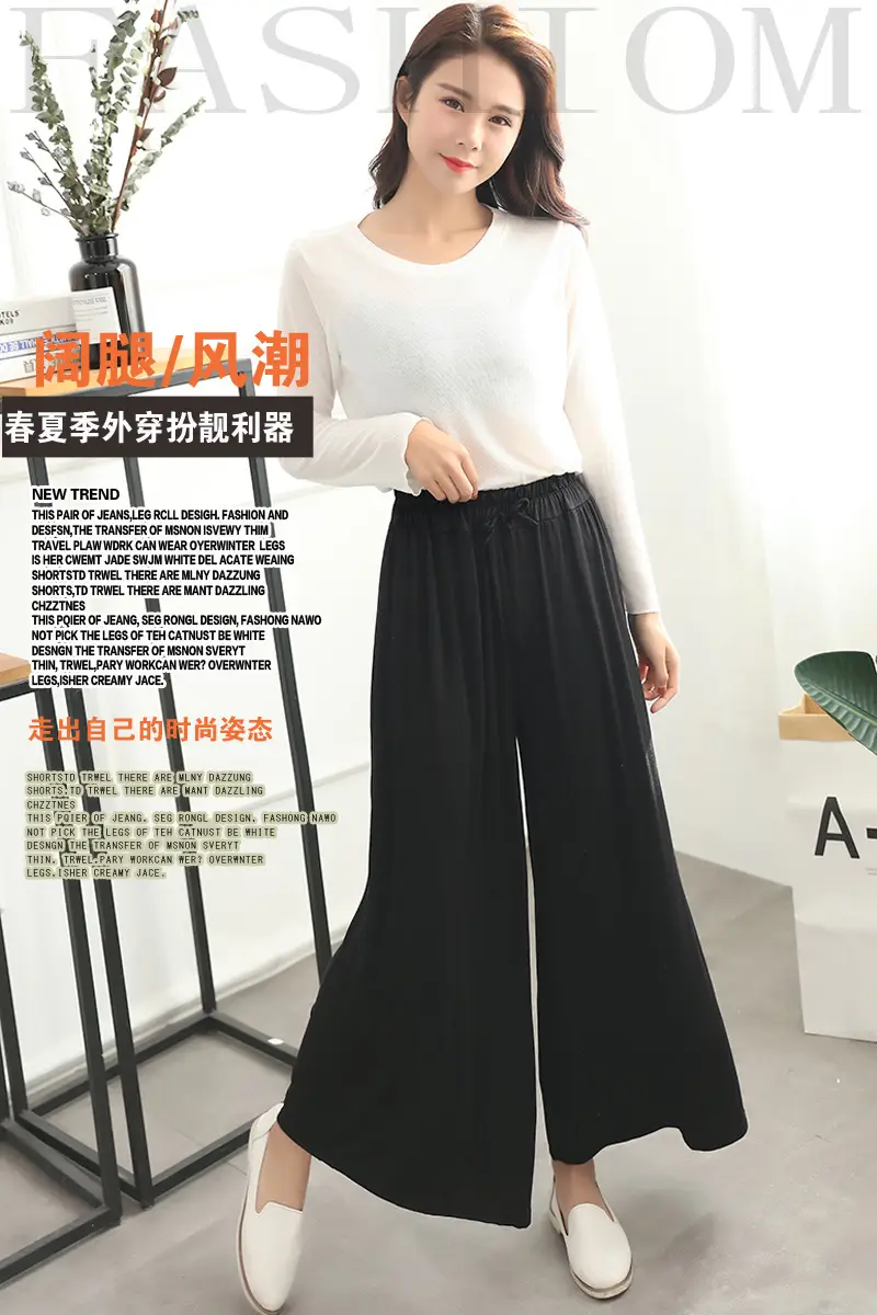 Black Wide Leg Pants Women Summer Casual High Waist — feature 1
