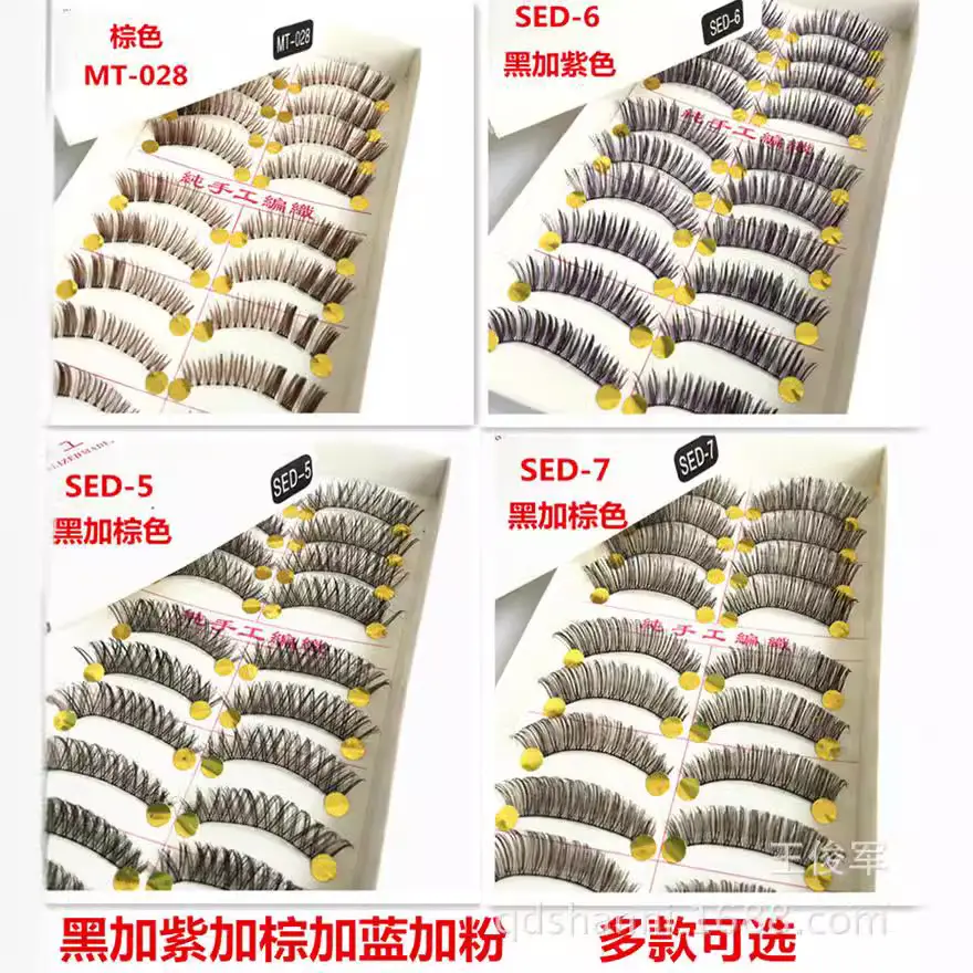 Black Plus Brown Purple Blue Powder False Eyelashes Multi-Color Handwoven