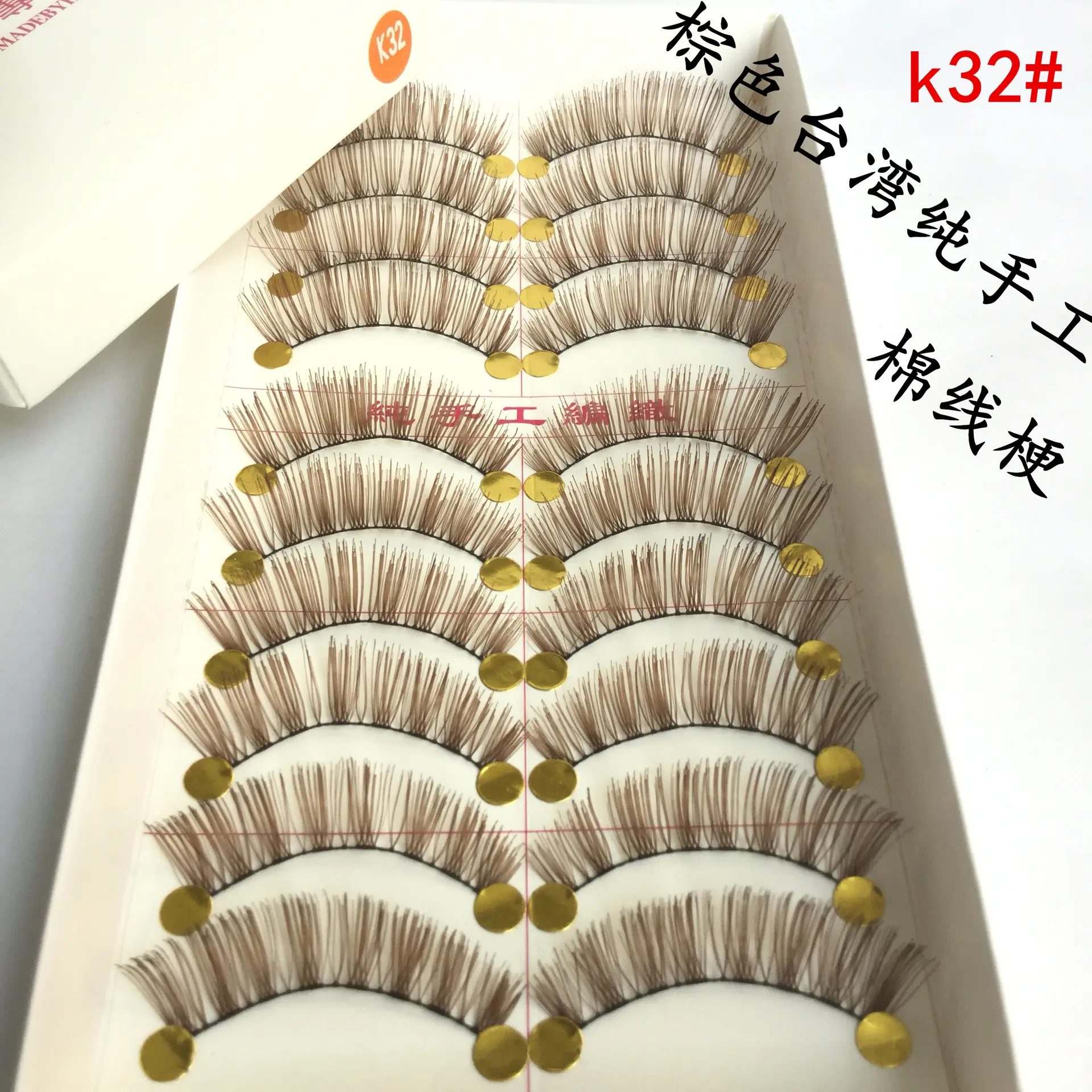 Black Plus Brown Purple Blue Powder False Eyelashes Multi-Color Handwoven - Image 6