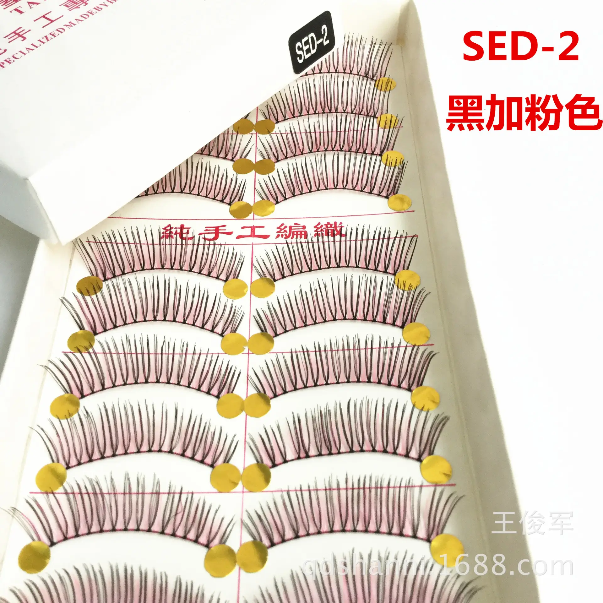 Black Plus Brown Purple Blue Powder False Eyelashes Multi-Color Handwoven - Image 7