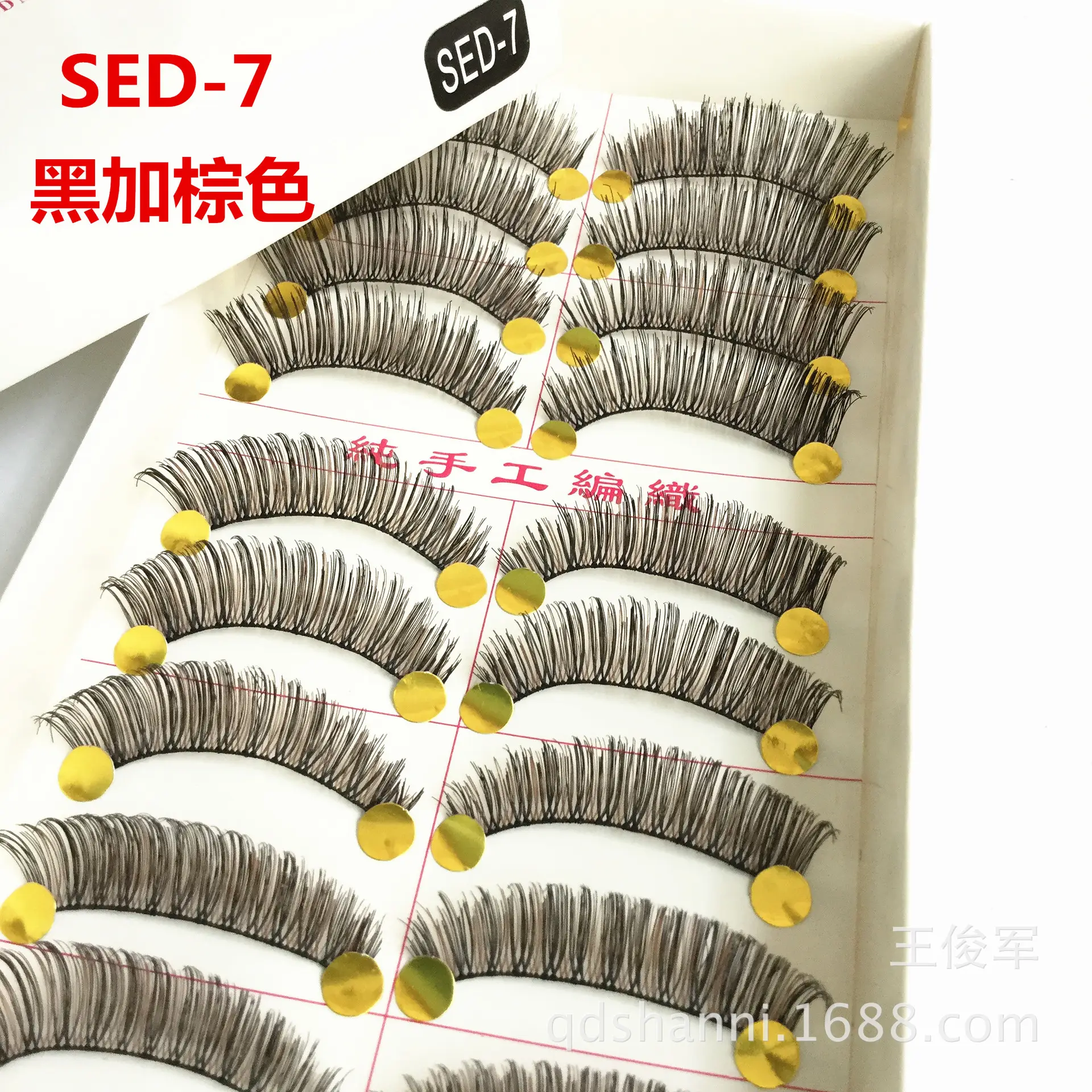 SED-7 (2)_副本.jpg