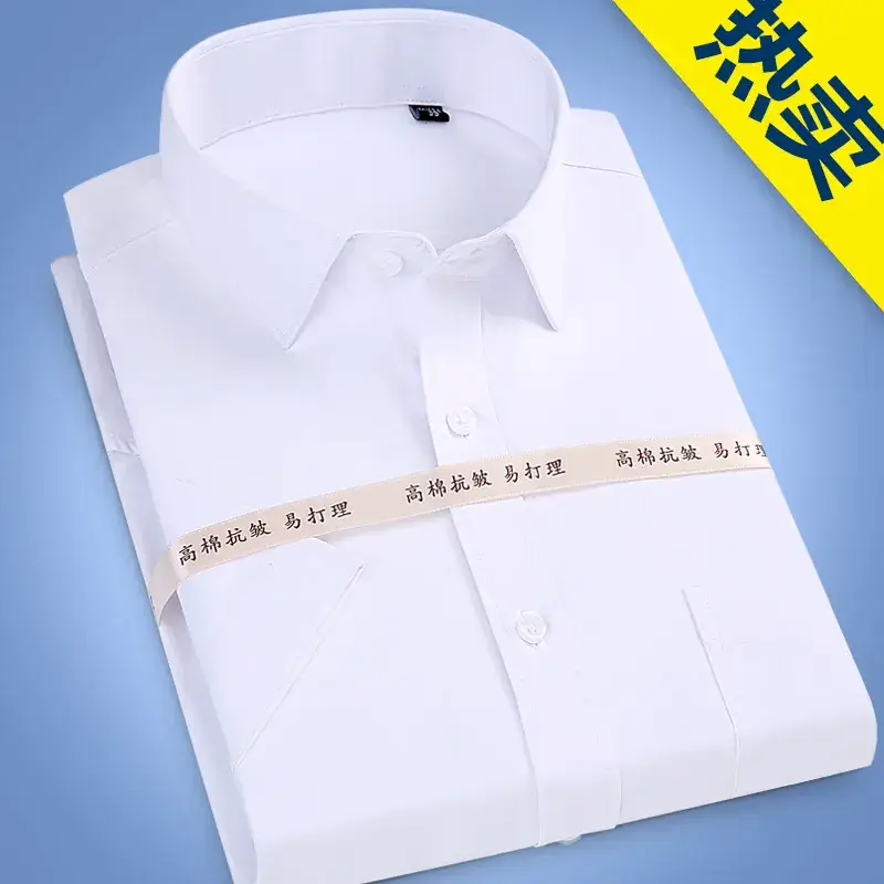 Men Korean Slim Fit Business White Twill Shirt - Image 9
