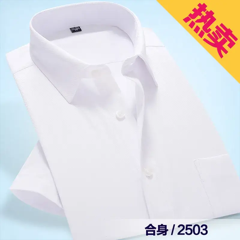 Men Korean Slim Fit Business White Twill Shirt - Image 10