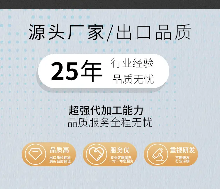 纺织2_02