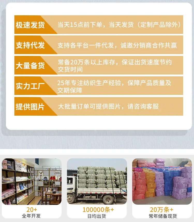 纺织2_03