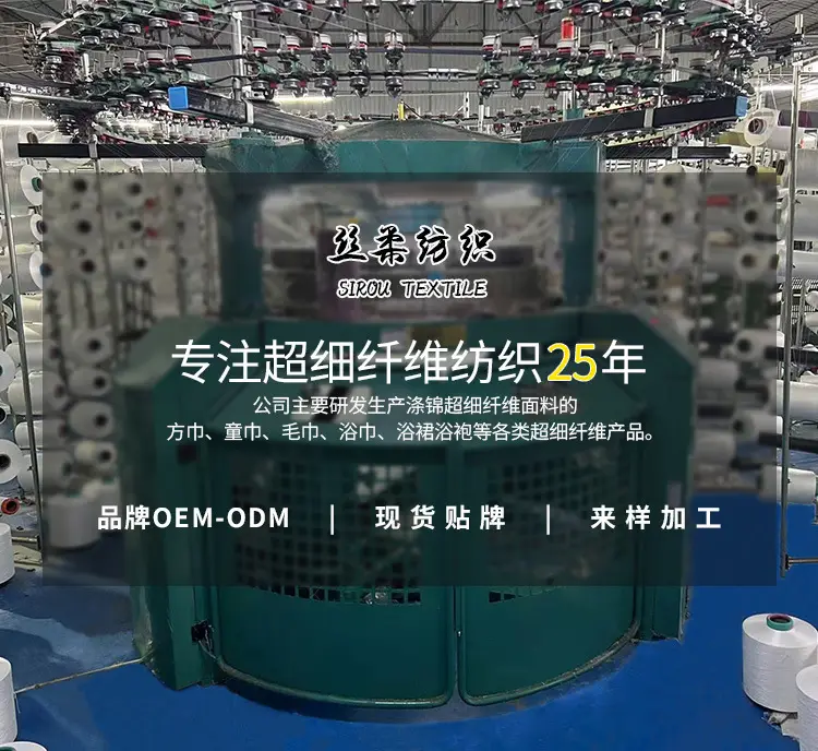 企业介绍_01