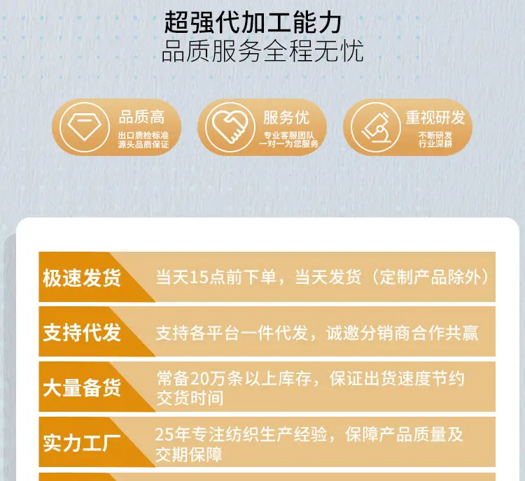 企业介绍_05