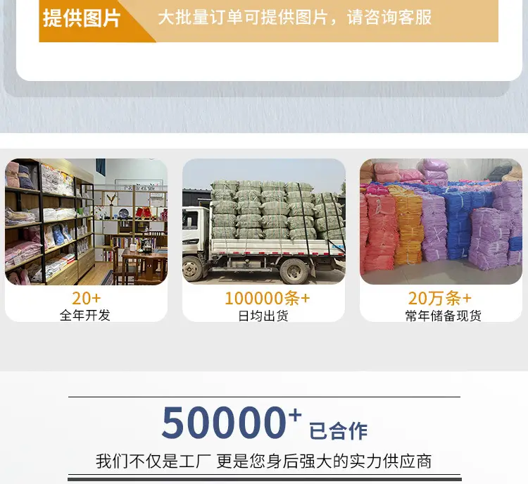 企业介绍_06