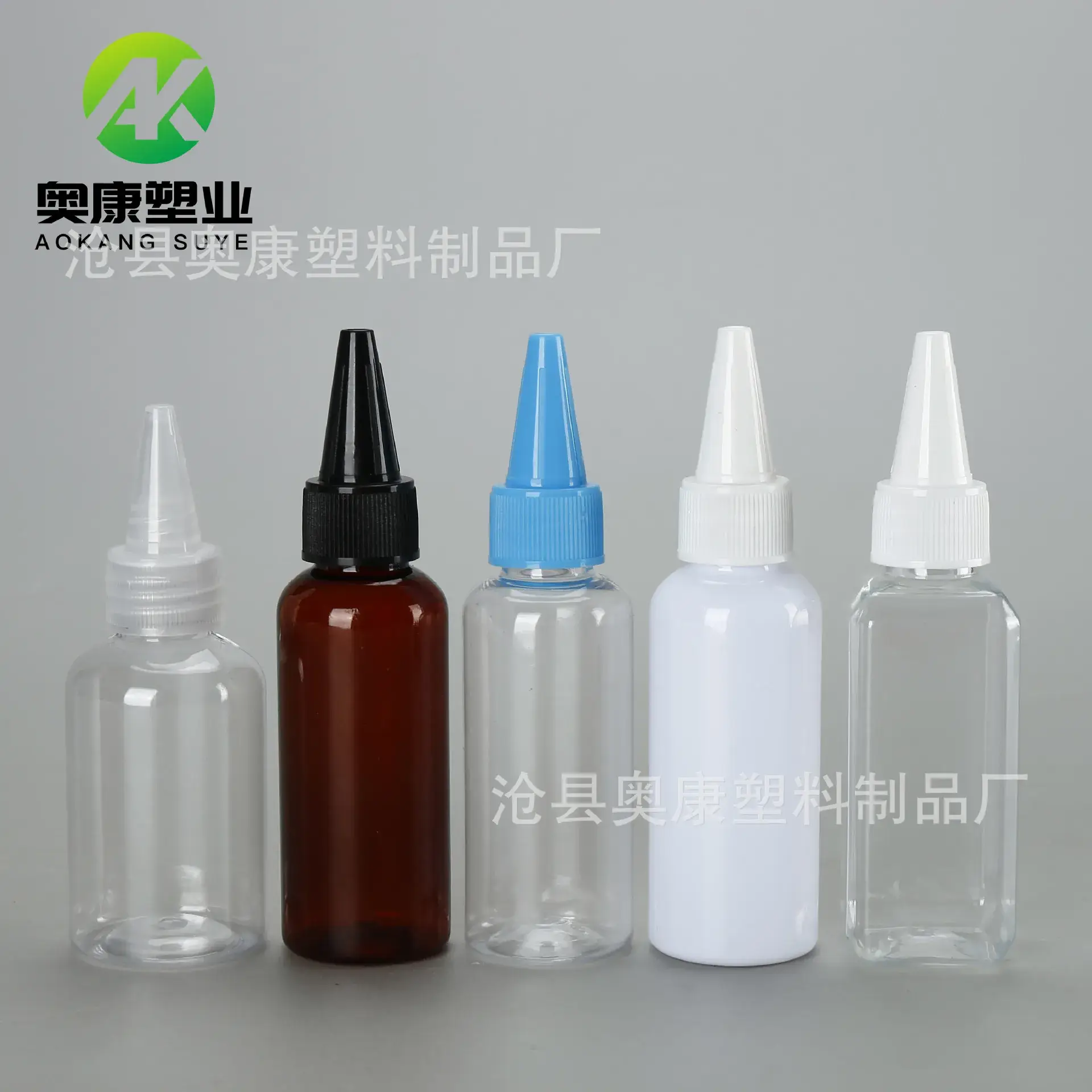 50ml Plastic Ink Bottle Pointed Mouth 118mm