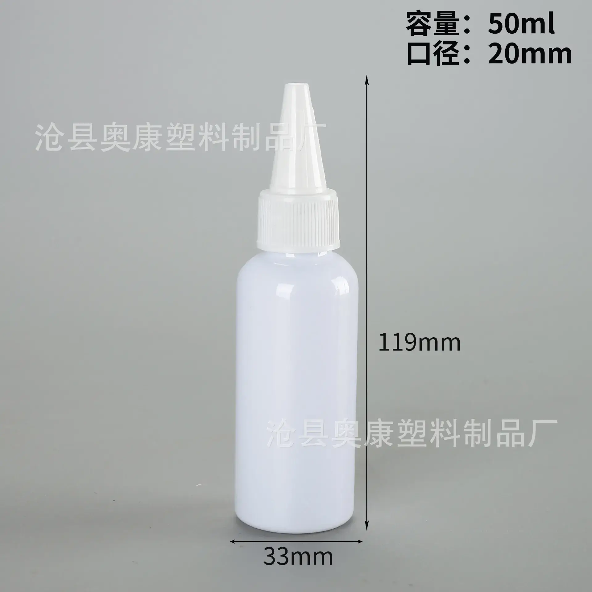 50ml Plastic Ink Bottle Pointed Mouth 118mm - Image 10