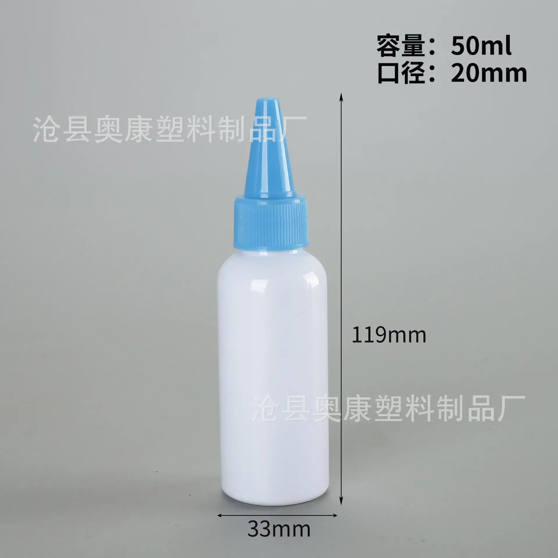50ml Plastic Ink Bottle Pointed Mouth 118mm - Image 12