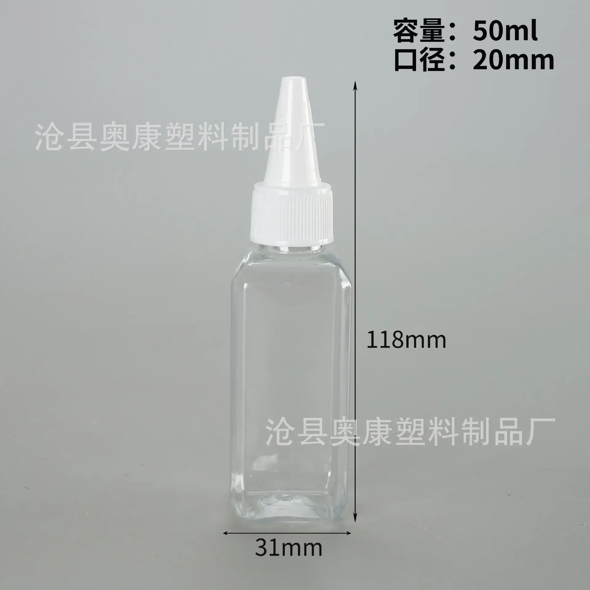 50ml Plastic Ink Bottle Pointed Mouth 118mm - Image 13