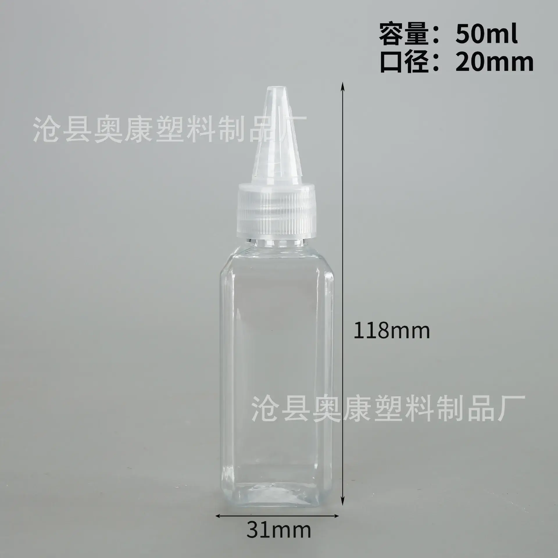 50ml Plastic Ink Bottle Pointed Mouth 118mm - Image 14