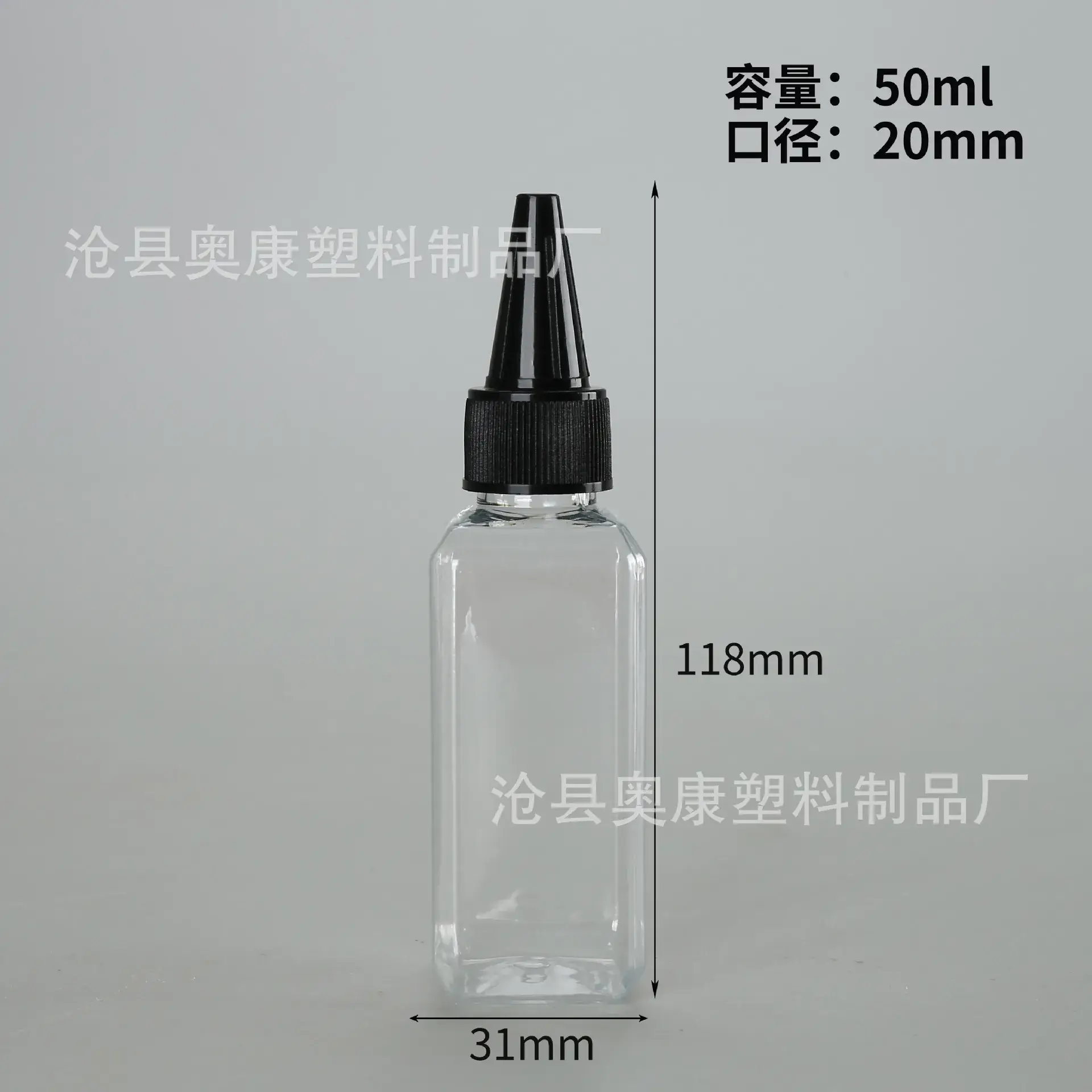 50ml Plastic Ink Bottle Pointed Mouth 118mm - Image 15