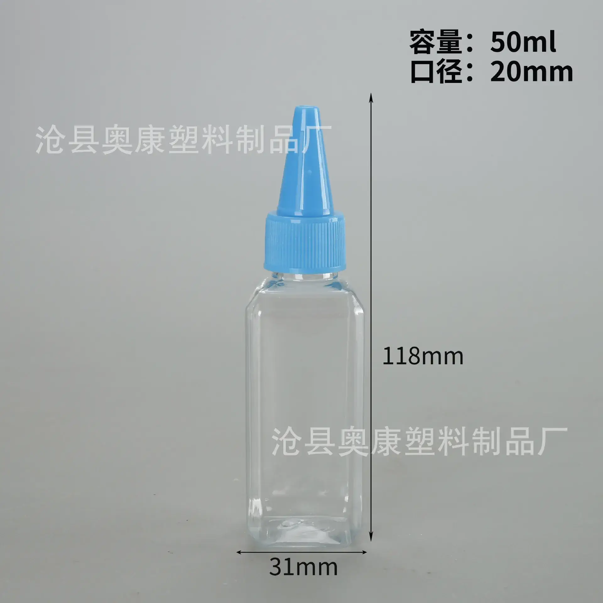 50ml Plastic Ink Bottle Pointed Mouth 118mm - Image 16