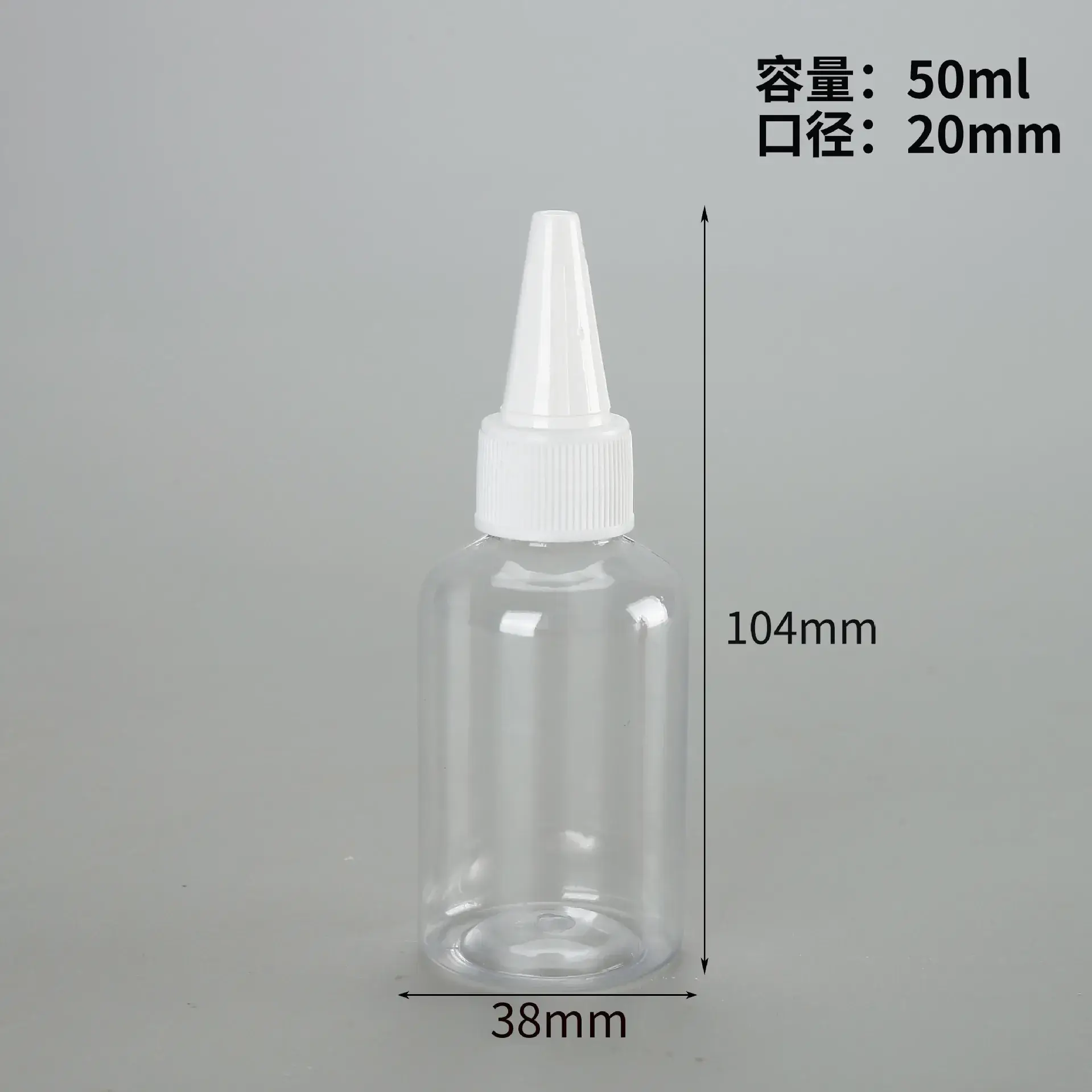 50ml Plastic Ink Bottle Pointed Mouth 118mm - Image 17
