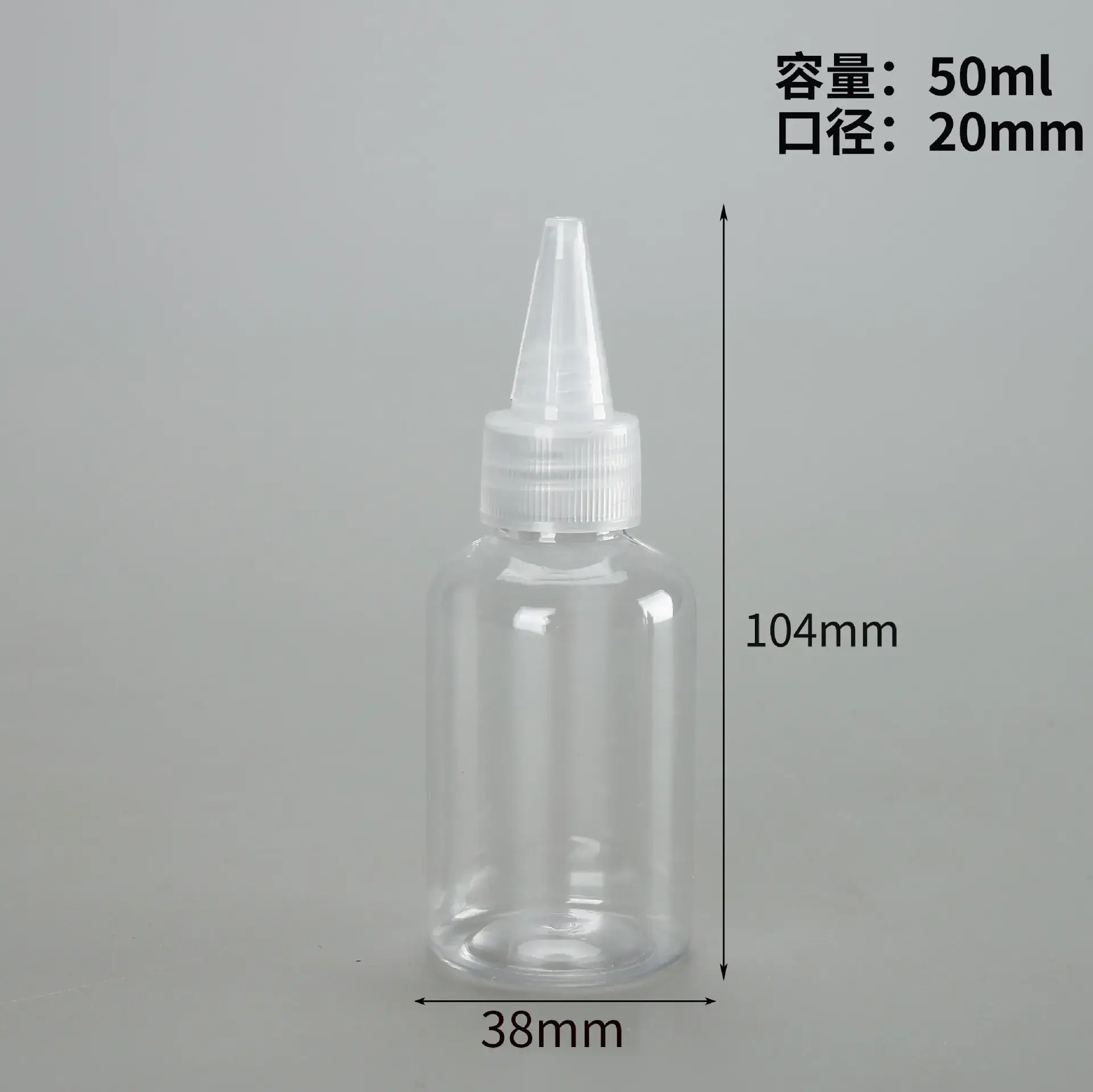 50ml Plastic Ink Bottle Pointed Mouth 118mm - Image 18