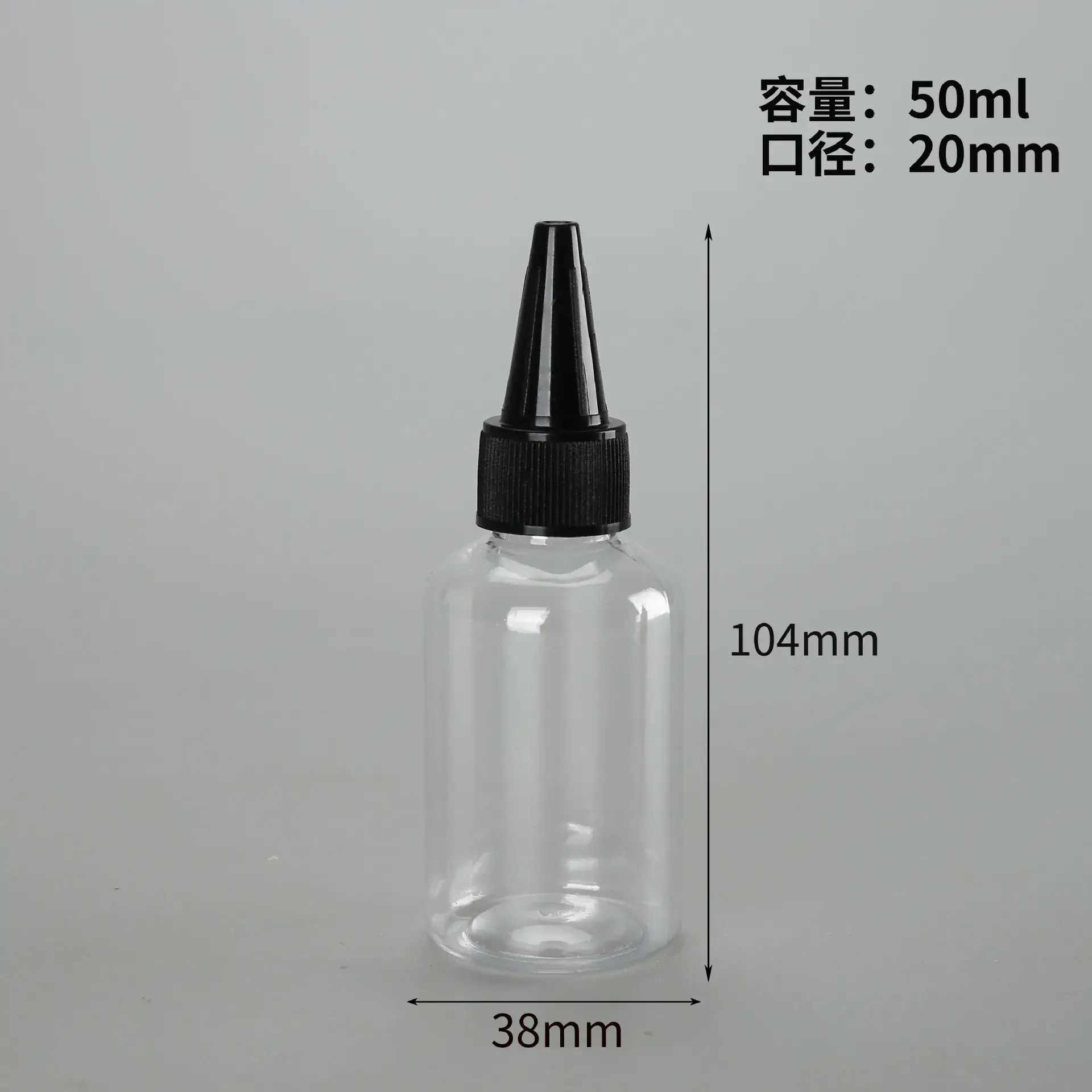 50ml Plastic Ink Bottle Pointed Mouth 118mm - Image 19