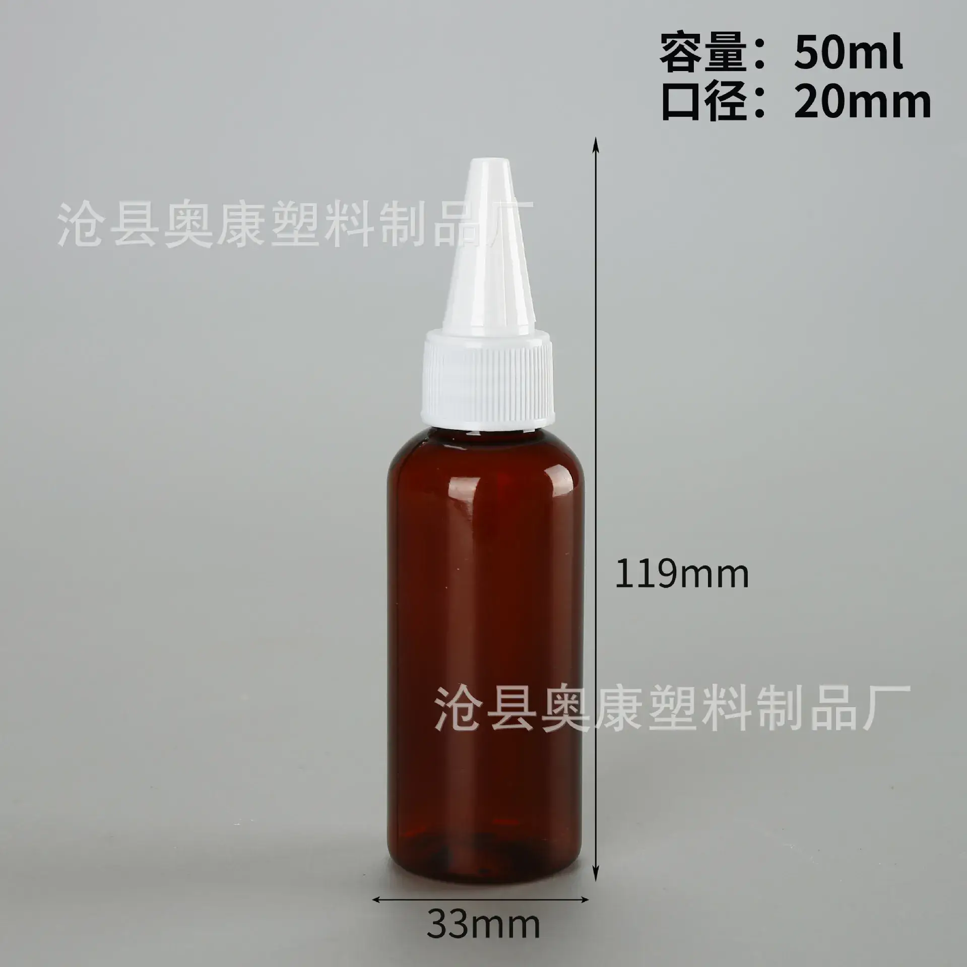50ml Plastic Ink Bottle Pointed Mouth 118mm - Image 5