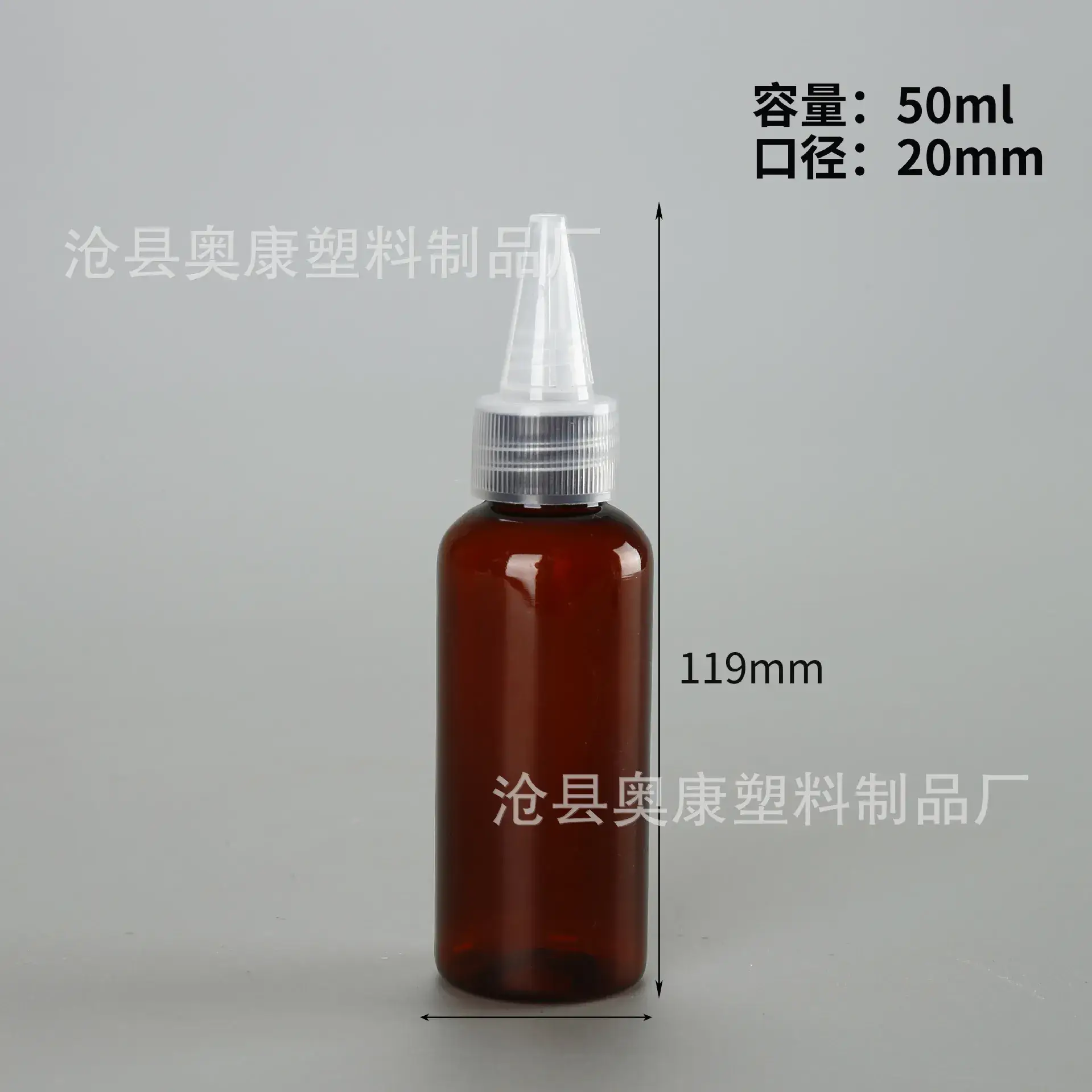 50ml Plastic Ink Bottle Pointed Mouth 118mm - Image 6