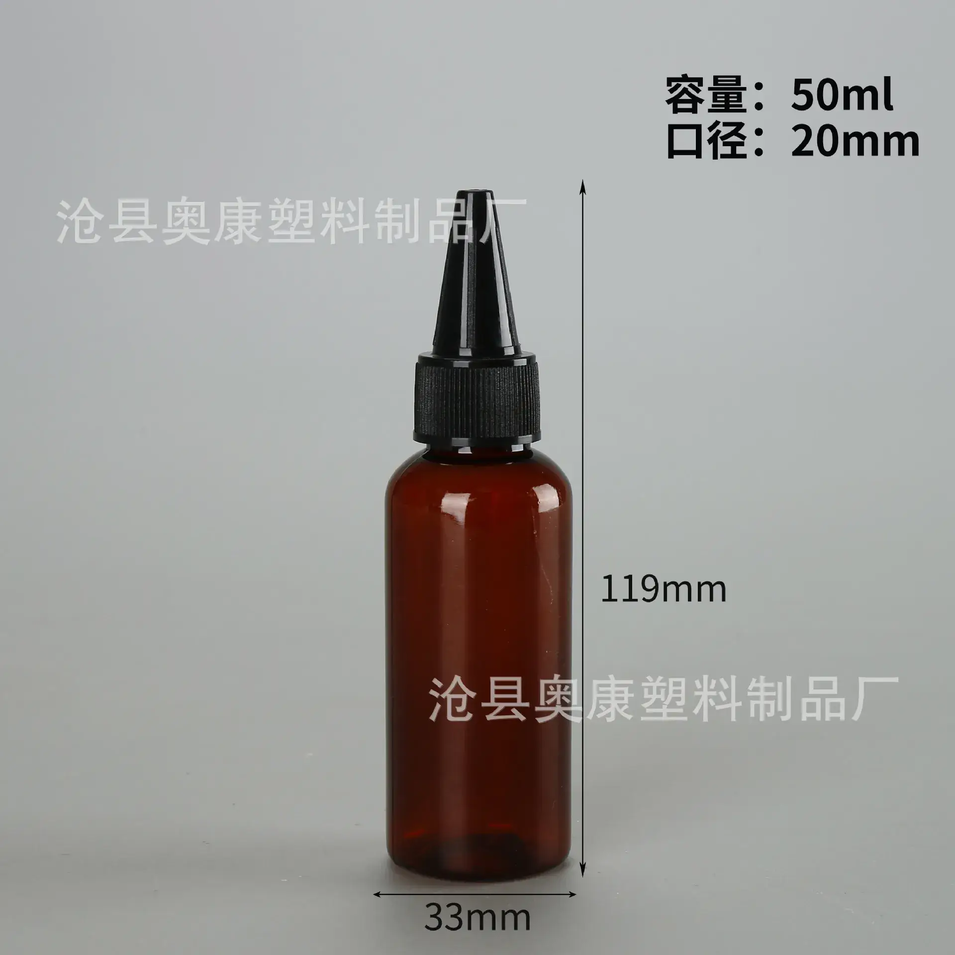 50ml Plastic Ink Bottle Pointed Mouth 118mm - Image 7
