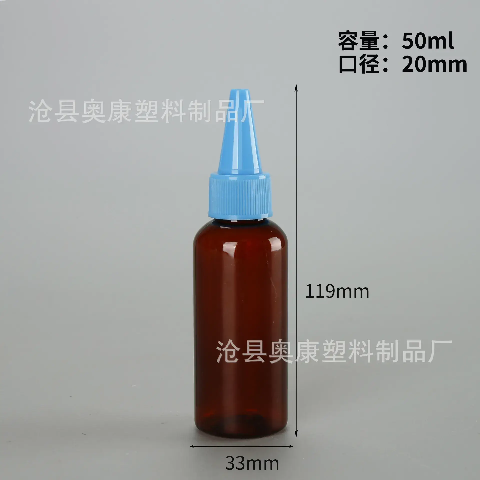 50ml Plastic Ink Bottle Pointed Mouth 118mm - Image 8