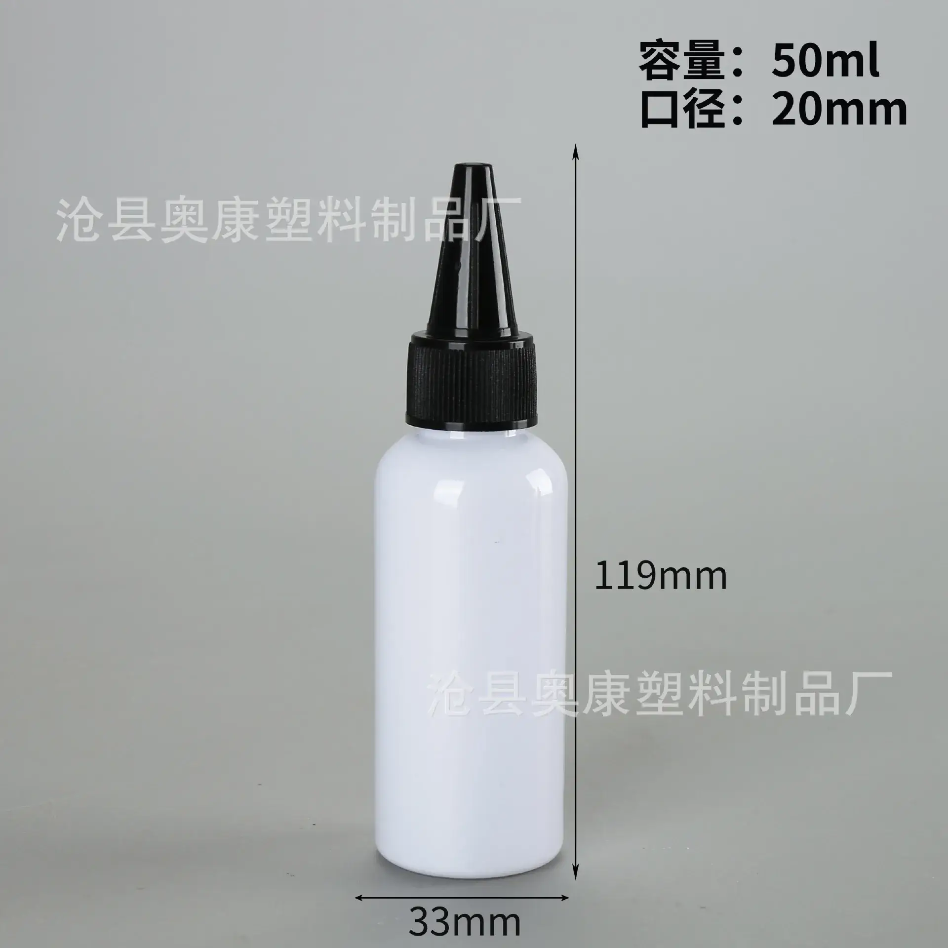 50ml Plastic Ink Bottle Pointed Mouth 118mm - Image 9