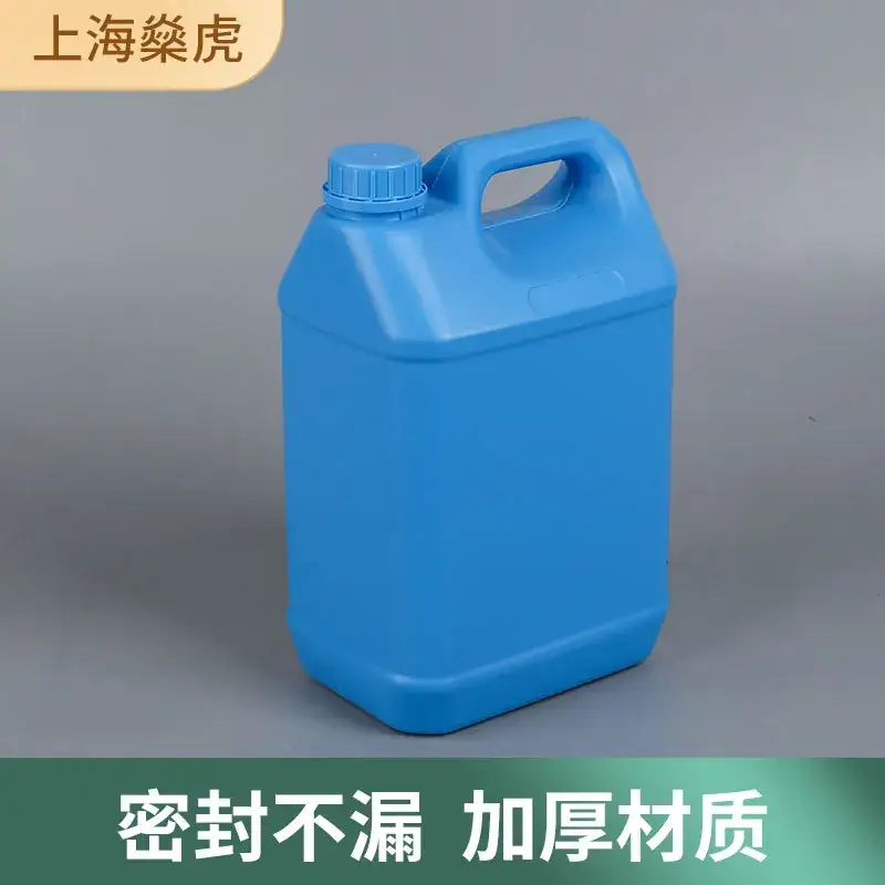 5kg Blue Plastic Anti-Theft Barrel - Image 4