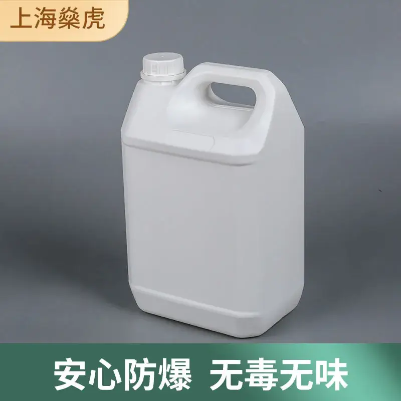 5kg Blue Plastic Anti-Theft Barrel