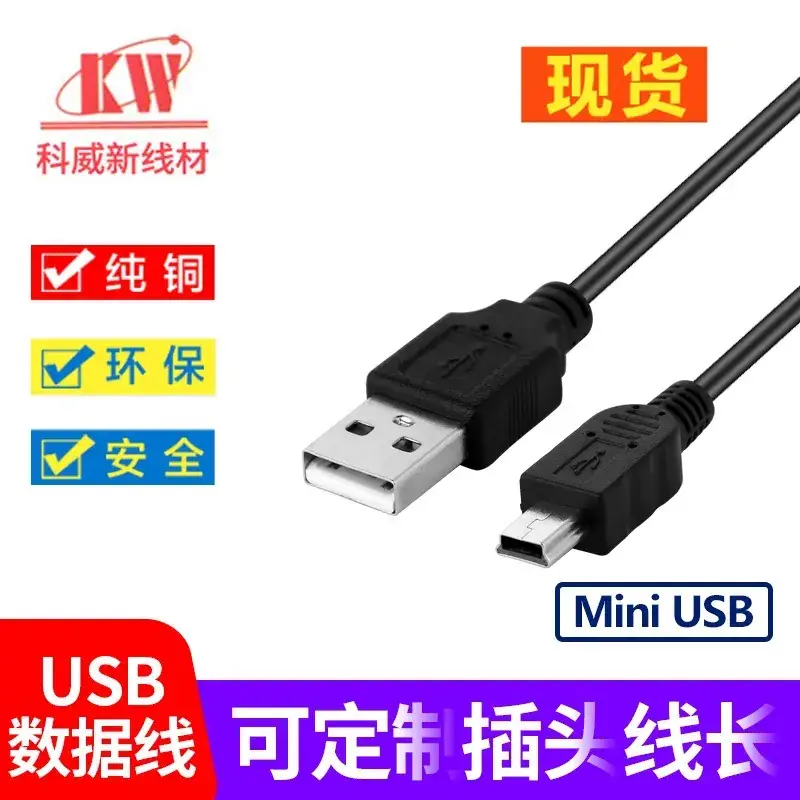 USB-C to Micro Mike 5PMINI Charging Cable - Image 6