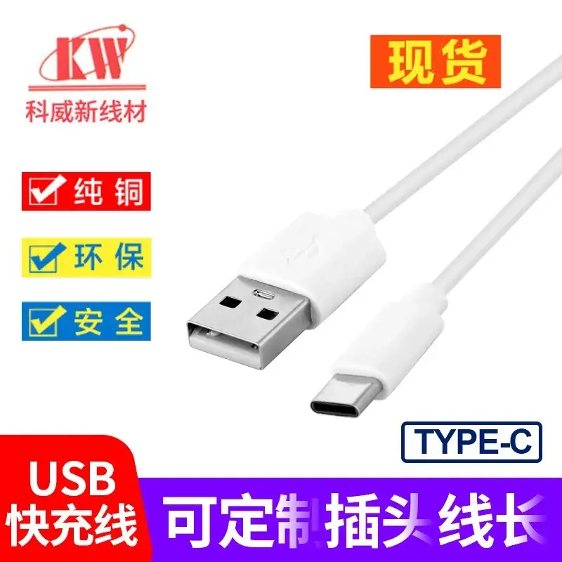 USB-C to Micro Mike 5PMINI Charging Cable - Image 7