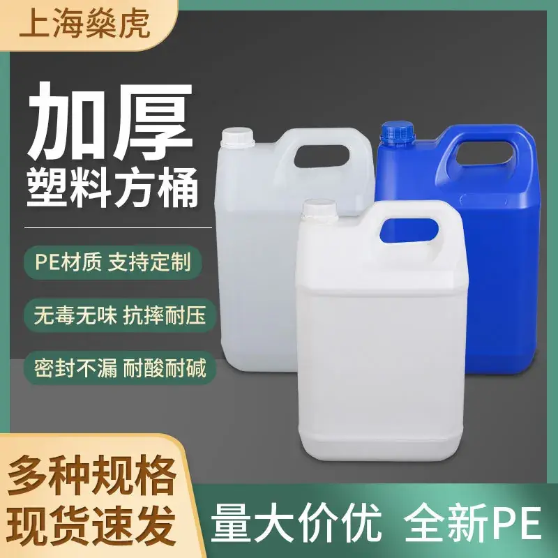 10kg Blue Plastic Bucket 10L Square Manufacturer