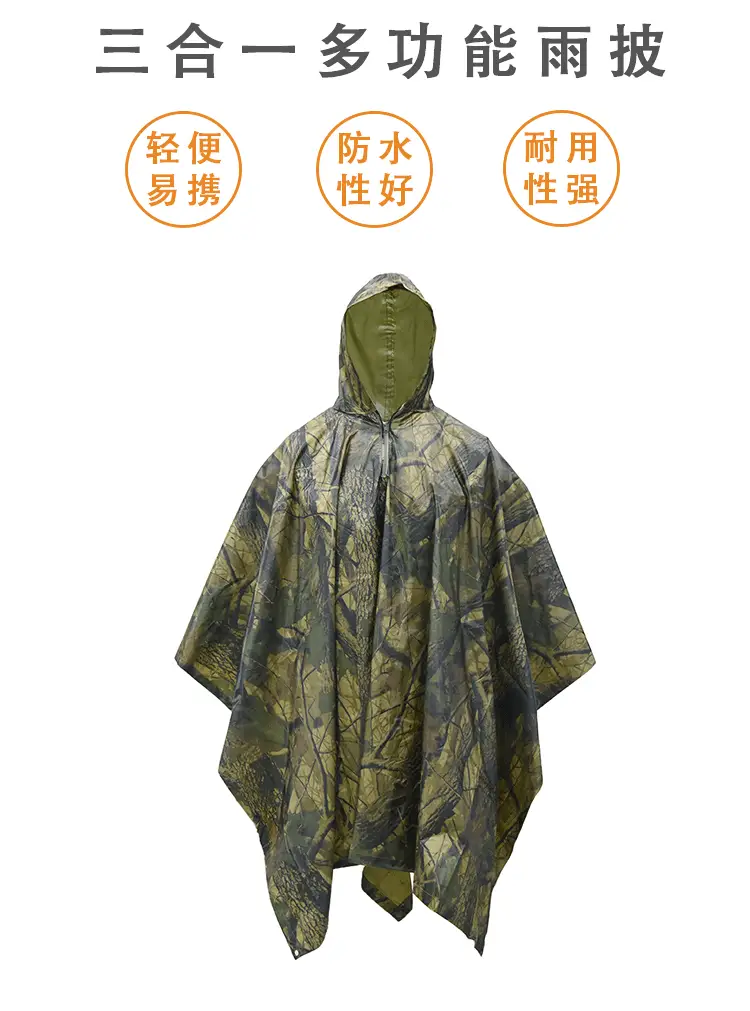 LOOGU PVC Outdoor Cycling Mountaineering Poncho Camouflage Multi-Function Raincoat — feature 2