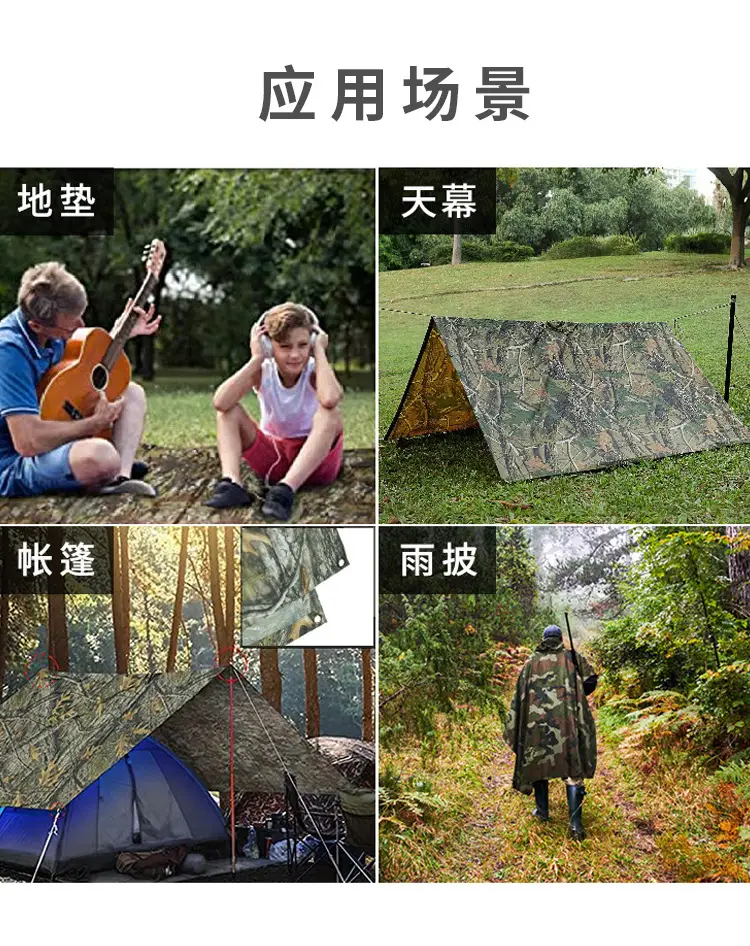 LOOGU PVC Outdoor Cycling Mountaineering Poncho Camouflage Multi-Function Raincoat — feature 6