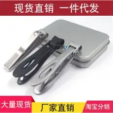 12-Piece Stainless Steel Manicure Tool Set with Pu Leather Case — feature 11
