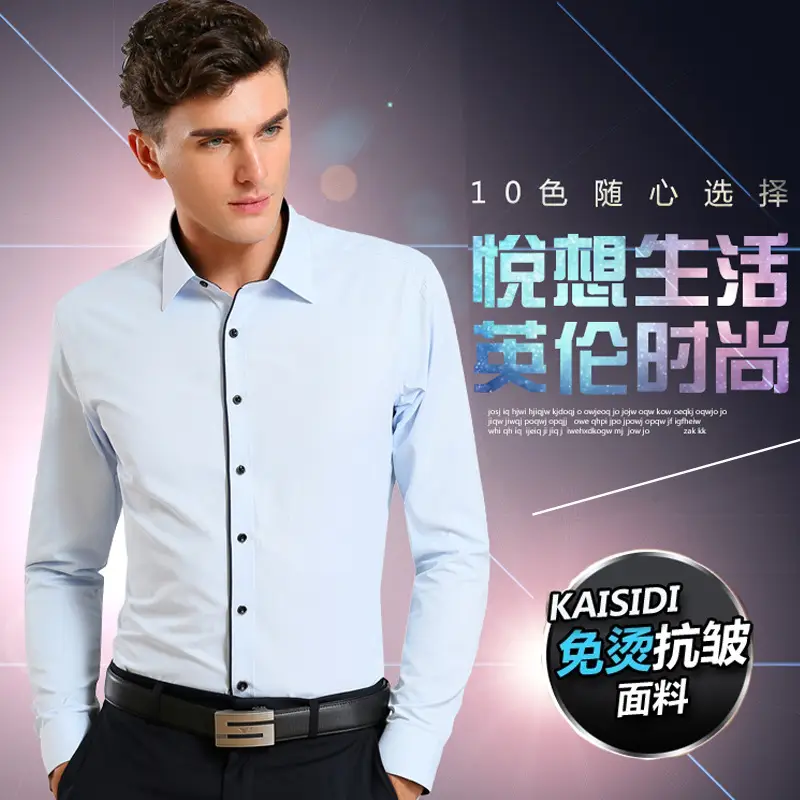 Men's White Slim Fit Long Sleeve Shirt Plus Size - Image 18