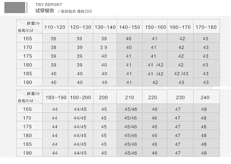 19工装_08