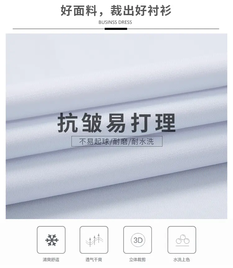 19工装_03