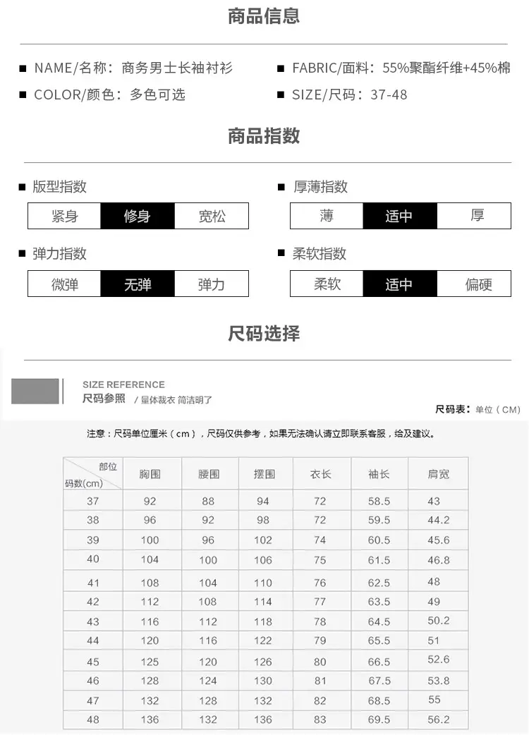 19工装_07