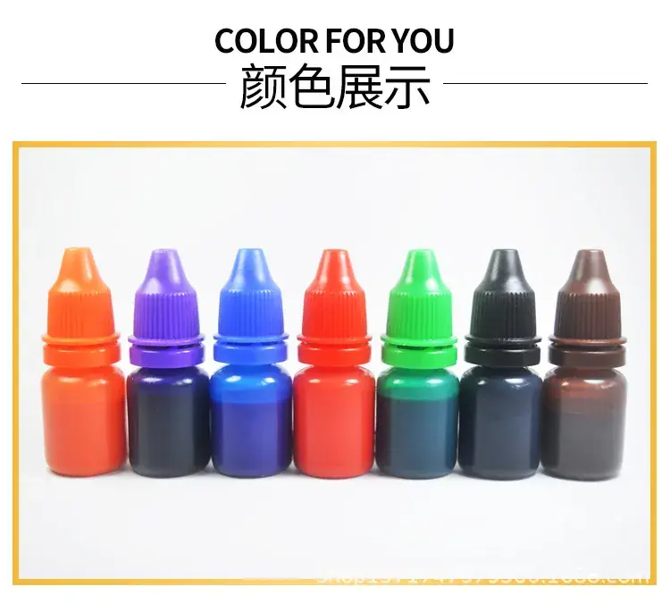彩色光敏印油10ml_04.jpg