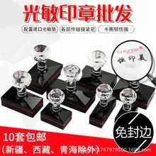 Photosensitive Oil Ink Seals Quick Drying Wholesale — feature 4