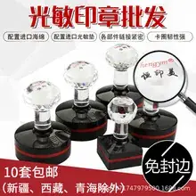 Photosensitive Oil Ink Seals Quick Drying Wholesale — feature 6