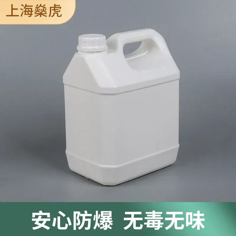 4kg Wei Meng Plastic Bottle with Lid - Image 3