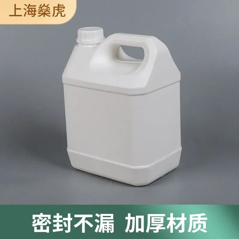 4kg Wei Meng Plastic Bottle with Lid - Image 4